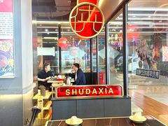 -蜀大侠火锅(四川北路店)