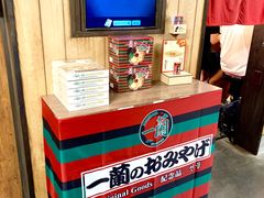 -一兰拉面(新宿中央东口店)