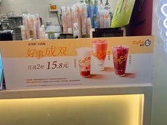 -CoCo都可(上海环球港店)
