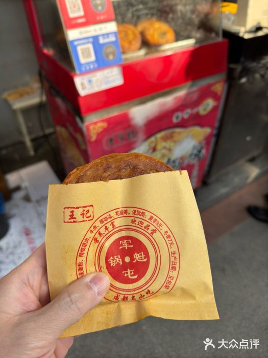 王记老幺肥肠粉图片