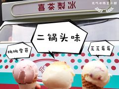 -喜茶(北京三里屯太古里店)