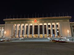 -人民大会堂