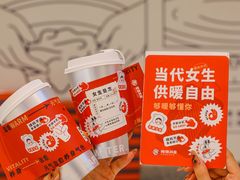 -炖物24章·顺时轻养茶(杭州大厦店)