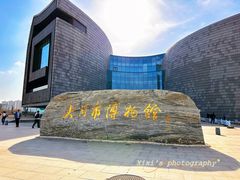 -大同市博物馆