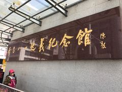 -南昌八一起义纪念馆