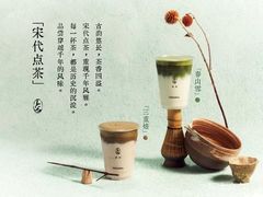 -李山山茶事(景枫店)