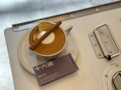 -村口大树(长乐路店)