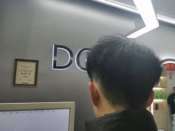 -D.G造型·烫发染发接发