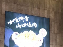 -袁记云饺的猜想(东方宝泰首店)