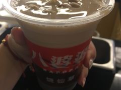 -八婆婆烧仙草(曾厝垵店)