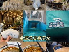 -清河半岛温泉度假酒店