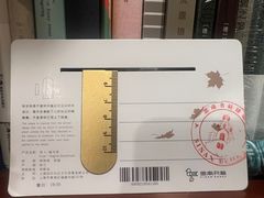 -思南书局·诗歌店