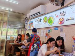-唐记牛骨粉(陶溪川店)