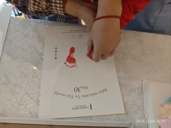 -玥奢国际母婴护理中心(滨江宝龙店)