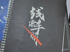 -戏精管理局·剧本杀·桌游·血染钟楼