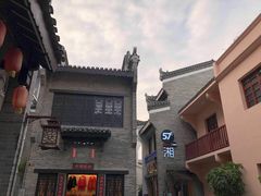-东西巷