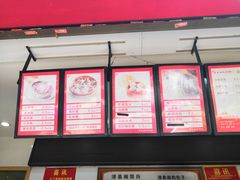 -清泉阁包子饺子·刀削面(五一店)