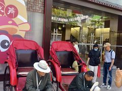 -小厨娘金榜题名(夫子庙秦淮河店)