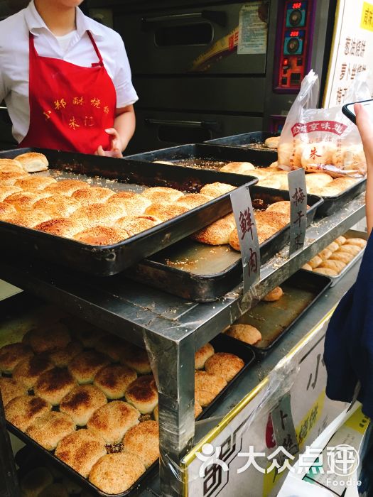 朱记小郑酥烧饼(老门东店)葱油酥烧饼图片 第562张