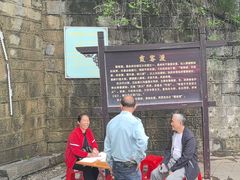 -零陵古城