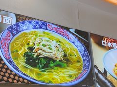 -小杨生煎(香港名都店)