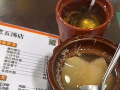 -龙老五汤店(站前西路店)