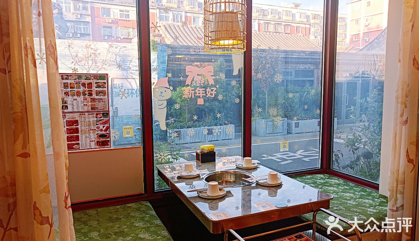 在和平门吃到了地道的老北京铜锅涮肉❗