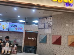 -CoCo都可(健翔桥店)