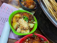 -冒椒火辣(太古里店)
