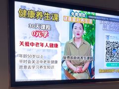 -蓉府金足印象(新城市广场26分店)