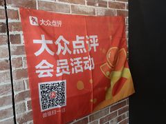 -达美乐比萨(岁宝民治1881店)