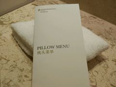 -武汉洲际酒店