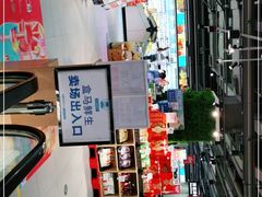 -盒马鲜生(馥邦国际店)