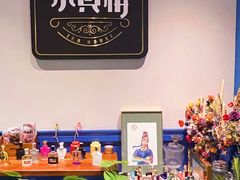 -也枫·小黄楼(南山路旗舰店)