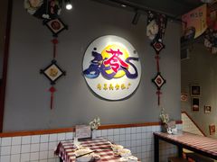 -苓记南京鸭血粉丝.皮肚面(县东巷店)