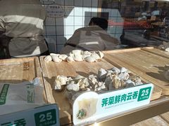 -袁记云饺(高家园店)