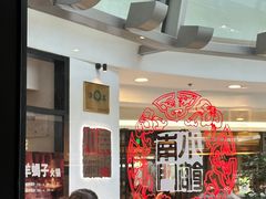 -南门小馆·清真(国贸商城店)