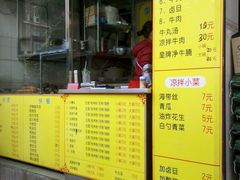 菜单-李林面馆(侨怡一街店)