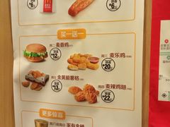 -麦当劳(团结湖店)