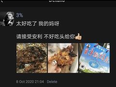 -老黄记手撕烤兔(玉林街店)