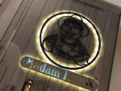 -关夫人餐厅(阳光广场店)