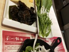自制粉-刘一锅筋头巴脑(大悦城C店)