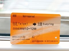 -文府路口(Taiwan High Speed Rail Zuoying Station)