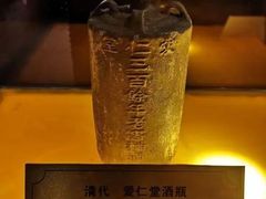 -泸州老窖景区