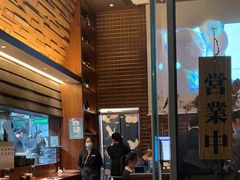 -山葵家居酒屋(天目里店)