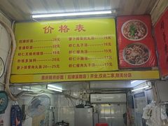 -明月虾面(厦禾路店)