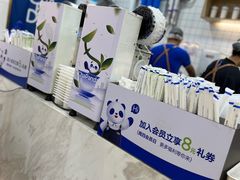 -茶百道(龙阳广场店)