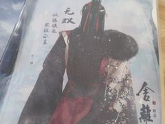 -ELEVEN桌游剧本杀轰趴馆(三里屯店)