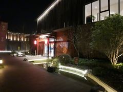-天目湖涵田度假村