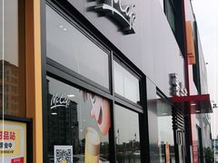 门面-麦当劳(成都时代奥特莱斯店)